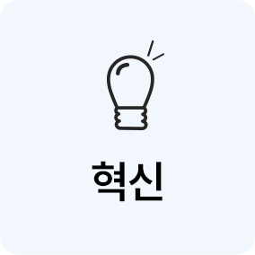 혁실